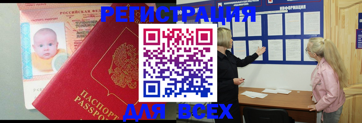 форма 3 в Новотроицке